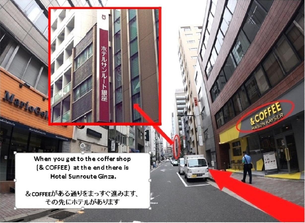 Hotel Sunroute Ginza Tokyo Bagian luar foto