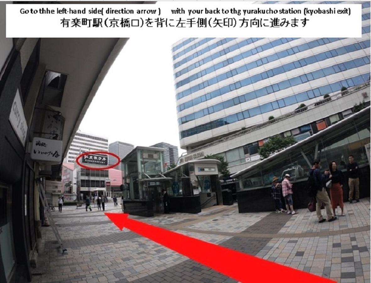 Hotel Sunroute Ginza Tokyo Bagian luar foto